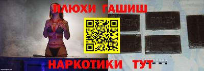 кокаин VHQ Братск