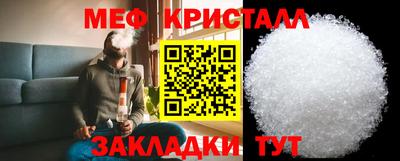ешки Брянск