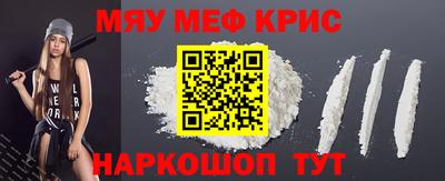 кокаин VHQ Братск