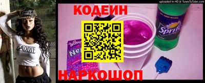 кокаин VHQ Братск