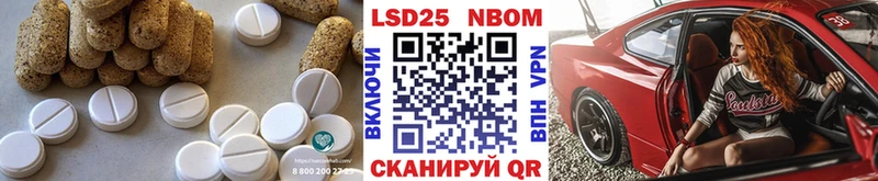 LSD-25 экстази ecstasy Белогорск