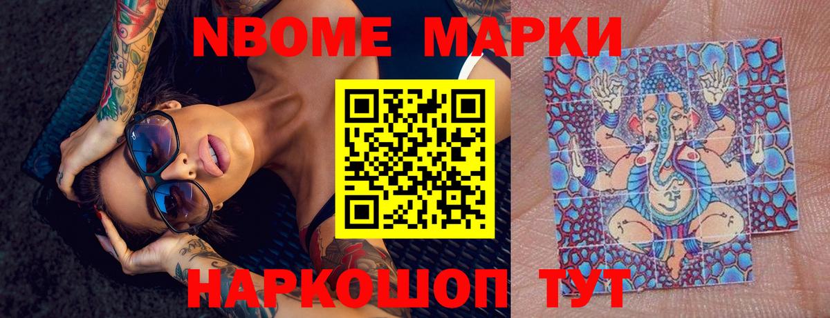 Белогорск  LSD-25 экстази кислота  Лсд 25 экстази кислота  Вход с VPN 
