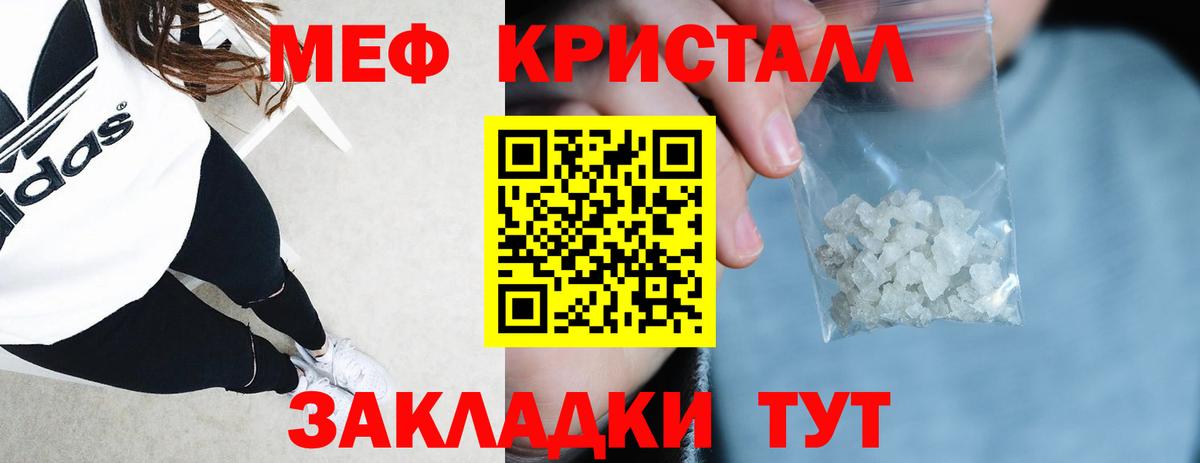 МЯУ-МЯУ VHQ  Мефедрон  Вход с VPN  Мефедрон  Белогорск  МЕФ 4 MMC 