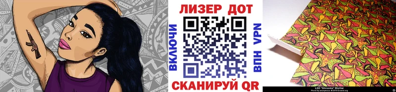 Марки 25I-NBOMe 1,5мг как найти наркотики Белогорск