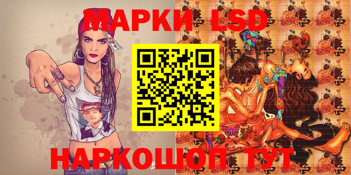 Марки N-bome 1,5мг Белогорск