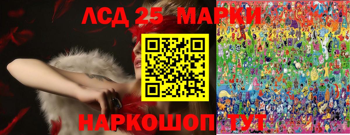 Наркотические марки  Наркотические марки 1500мкг  Вход с VPN  Наркотические марки 1500мкг  Белогорск 