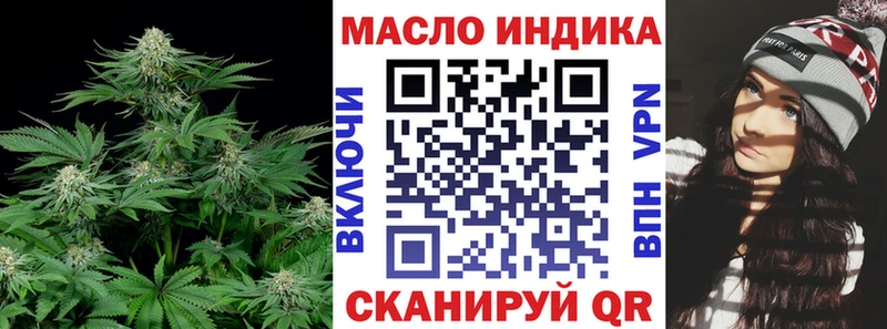 Дистиллят ТГК жижа  Белогорск 