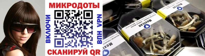 что такое наркотик  hydra рабочий сайт  Псилоцибиновые грибы GOLDEN TEACHER  Белогорск 