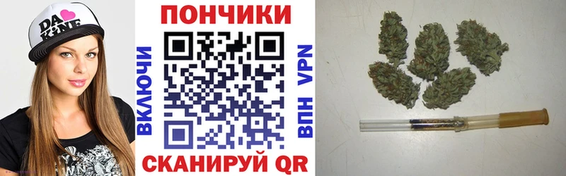 Каннабис Ganja продажа наркотиков Белогорск