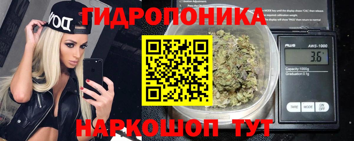 Каннабис Amnesia Белогорск