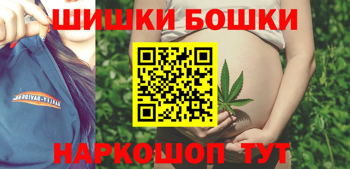 Шишки марихуана White Widow  Канабис MAZAR  Бошки марихуана OG Kush  Белогорск  Вход с VPN  Марихуана White Widow 